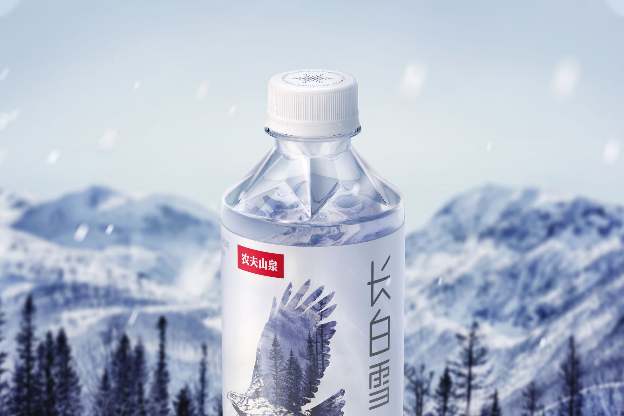 純凈水包裝設計